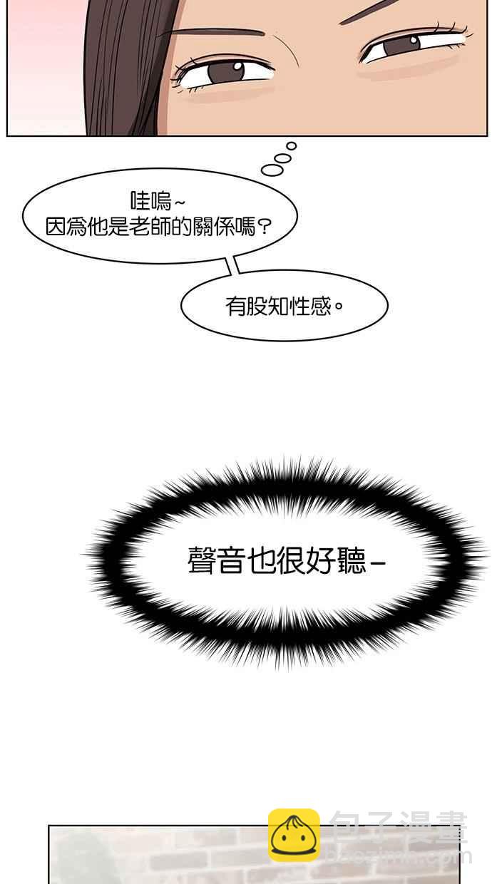 第21话3