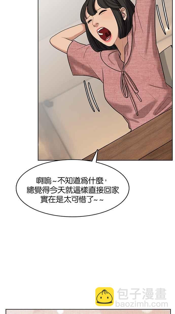 第21话33