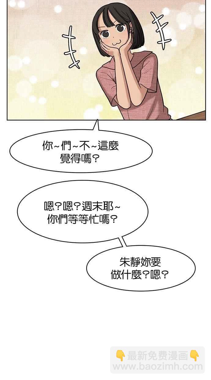 第21话34