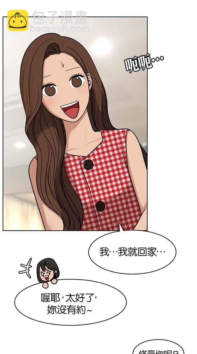 第21话35