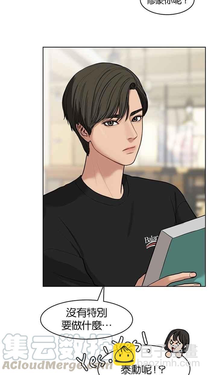 第21话36