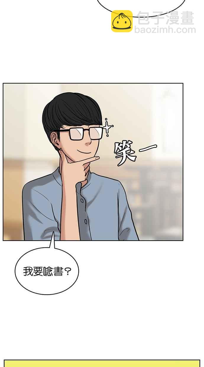 第21话37