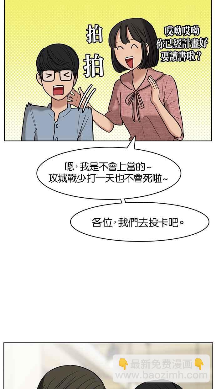 第21话38