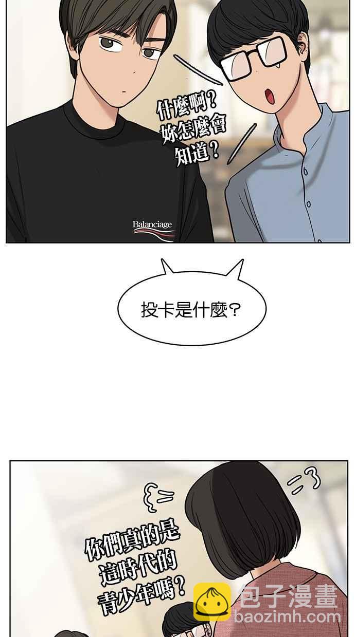 第21话39
