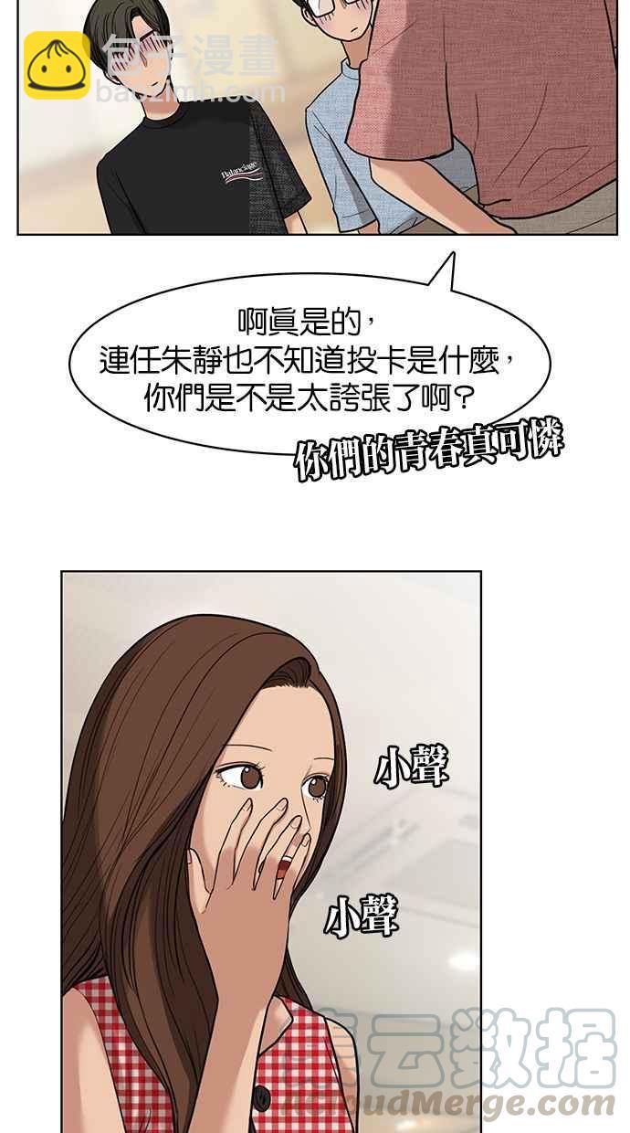 第21话40
