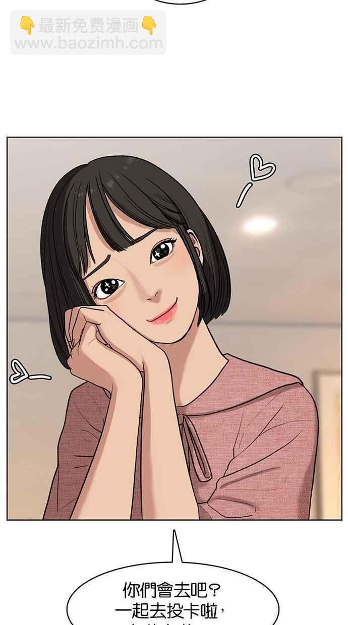 第21话42