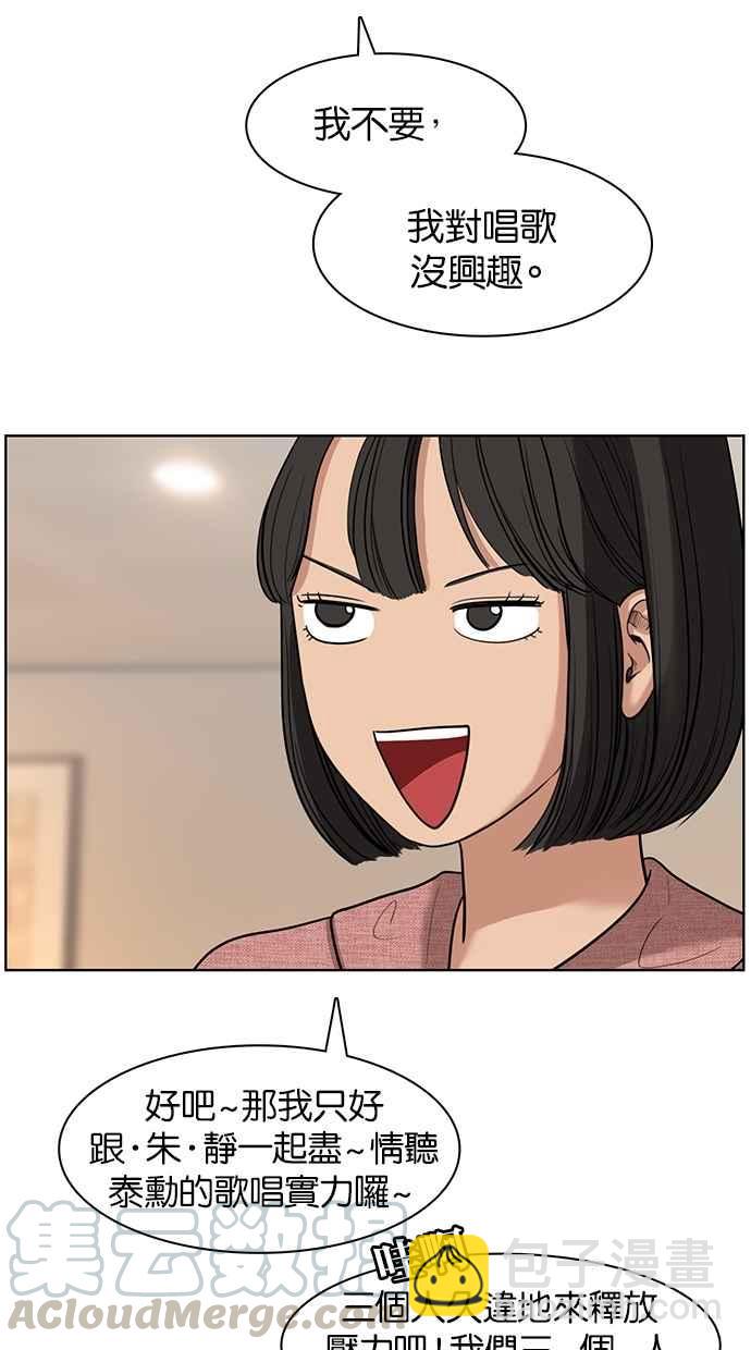 第21话44