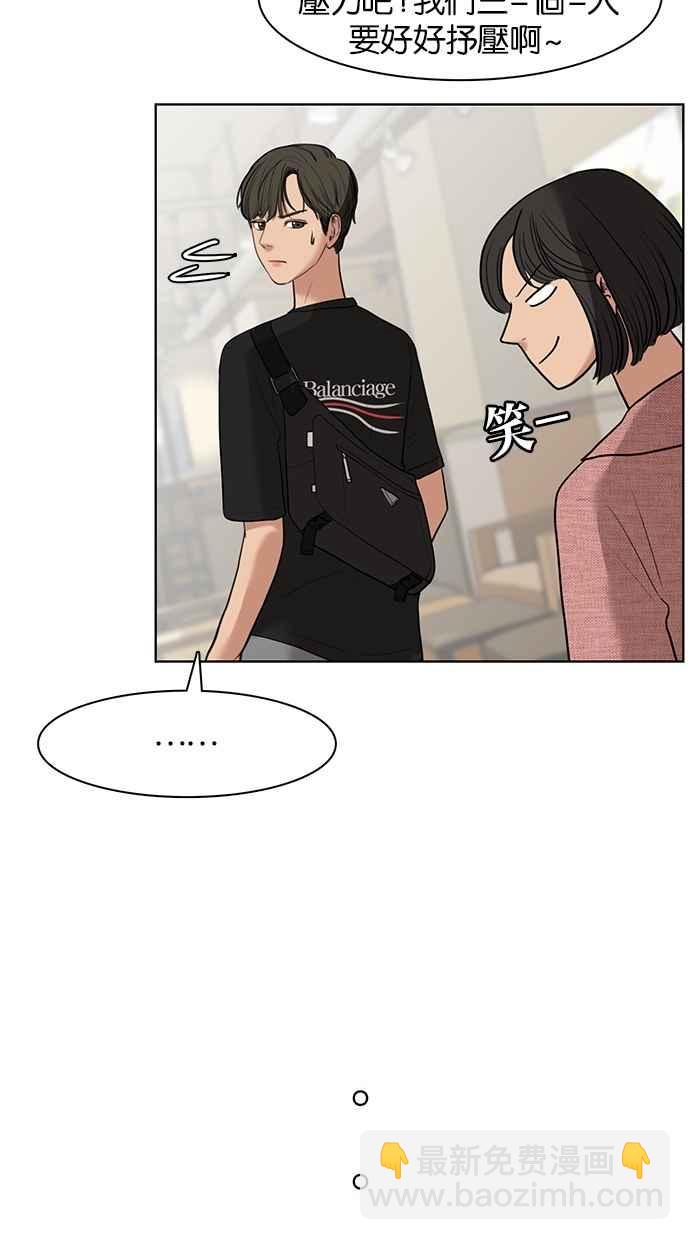 第21话45