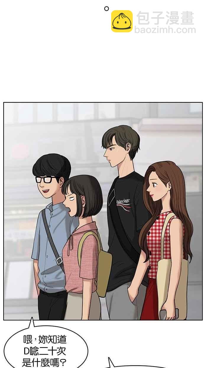 第21话46