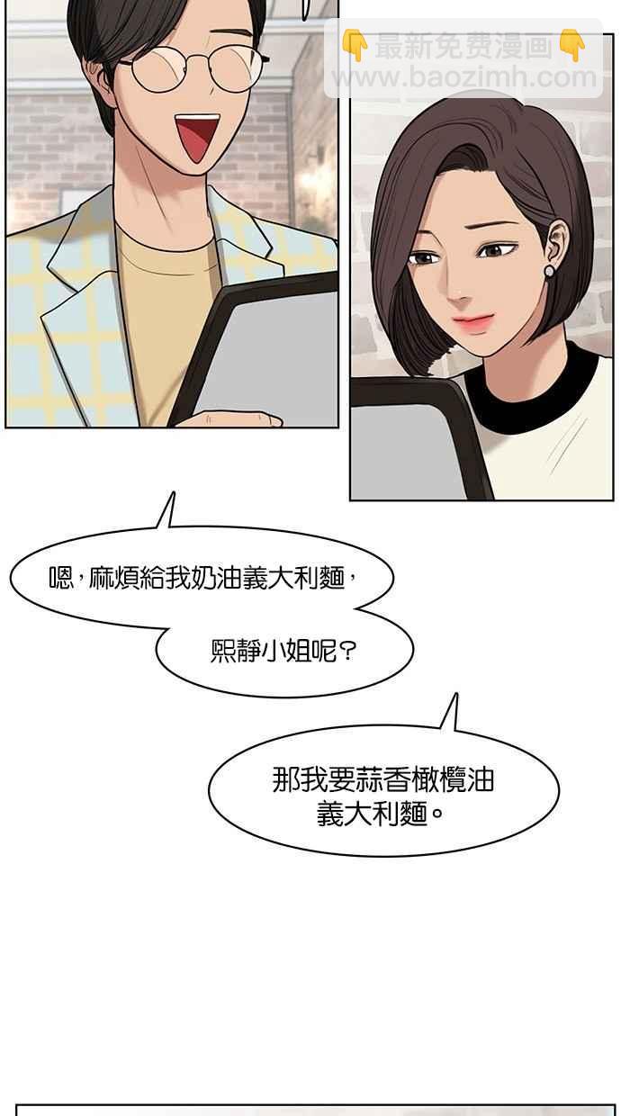 第21话5