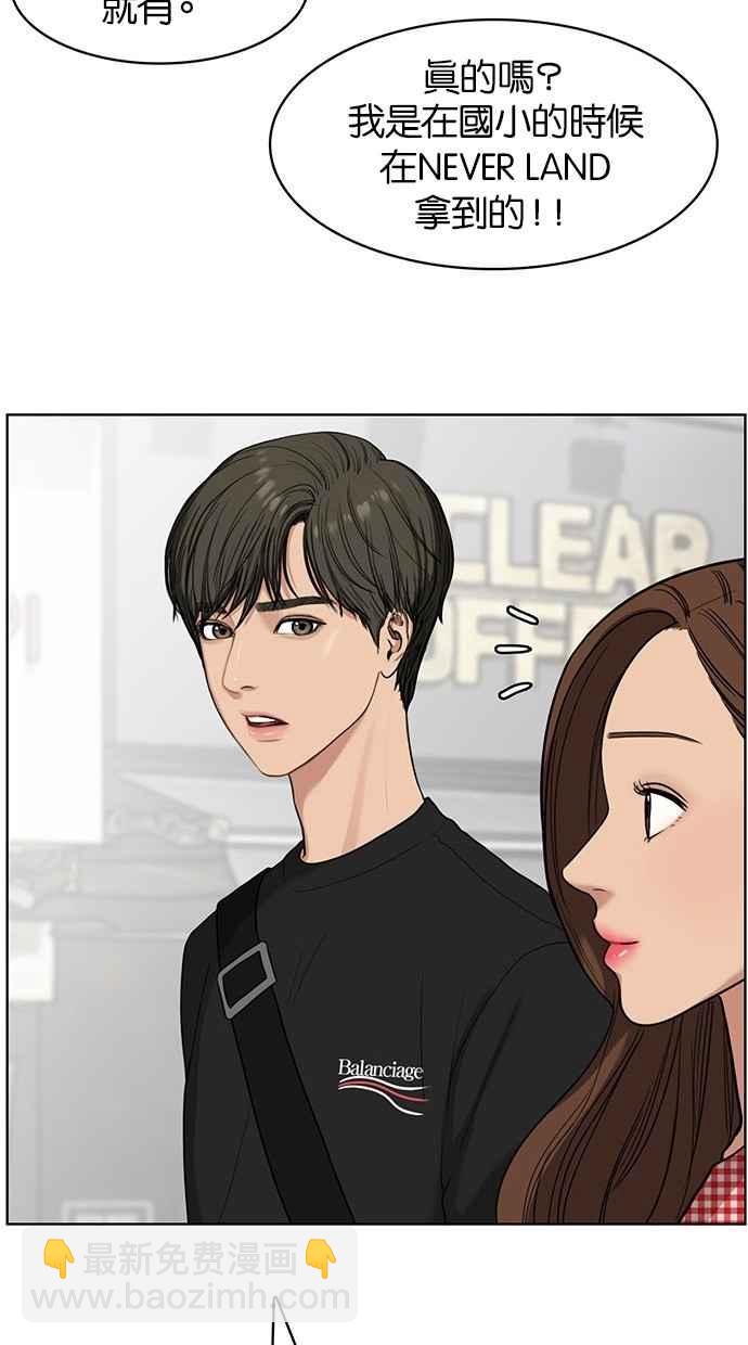 第21话53