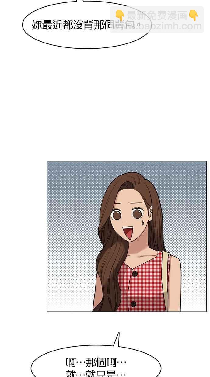 第21话54