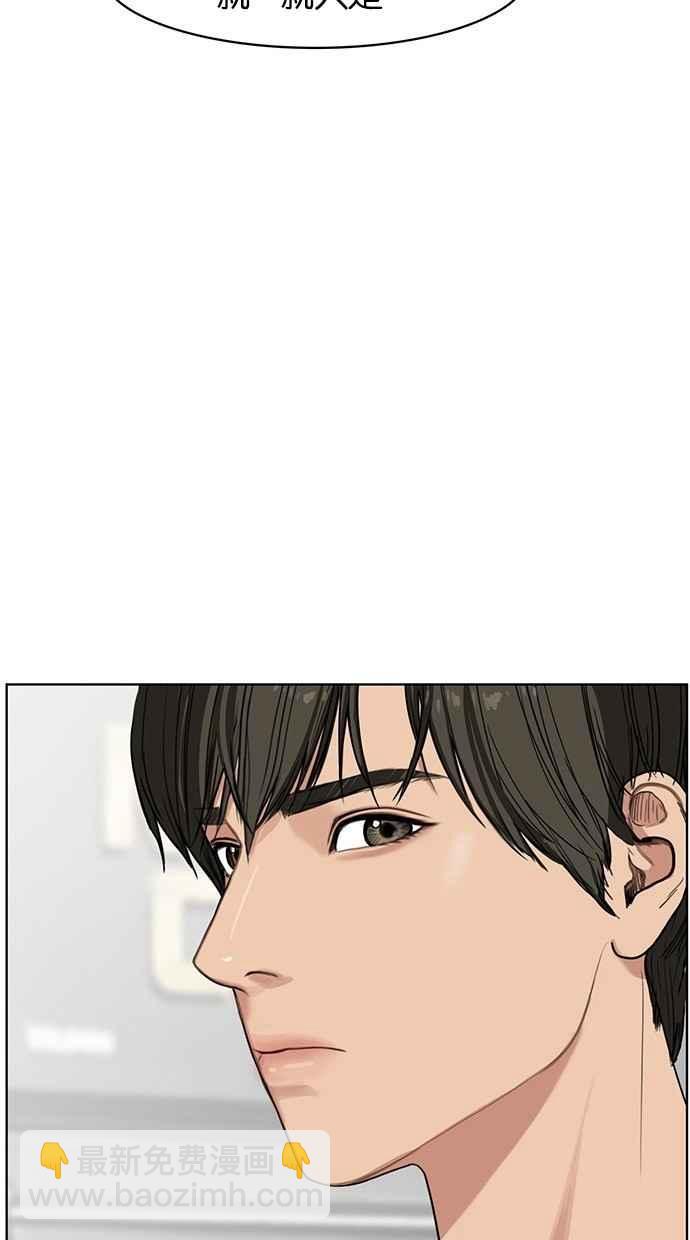 第21话55