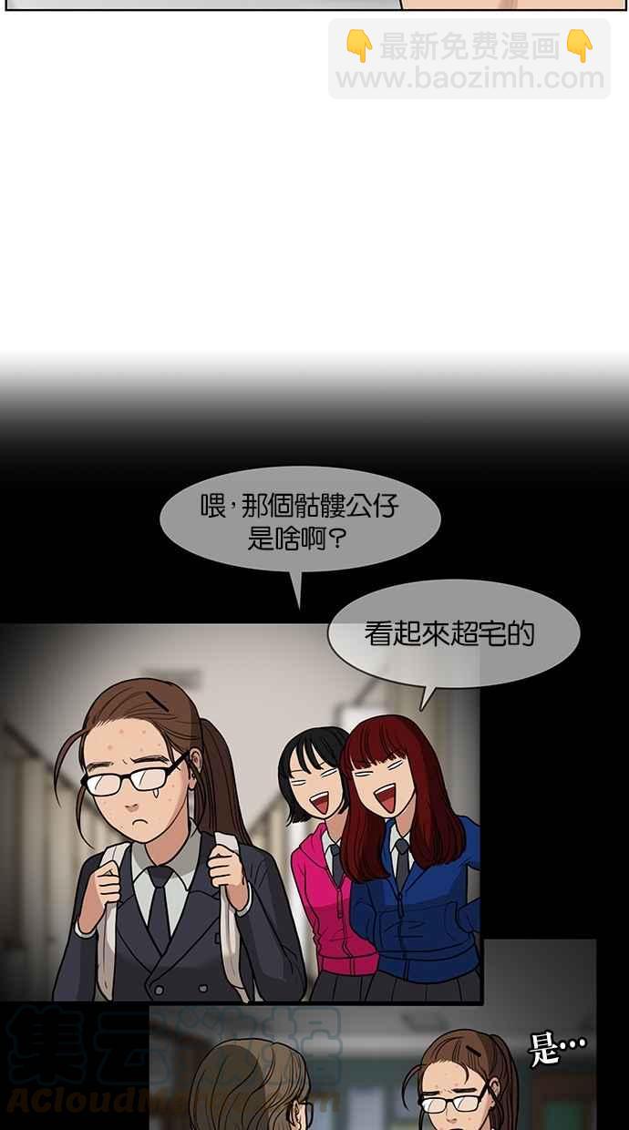 第21话56