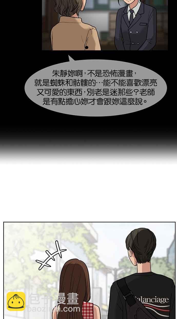 第21话57
