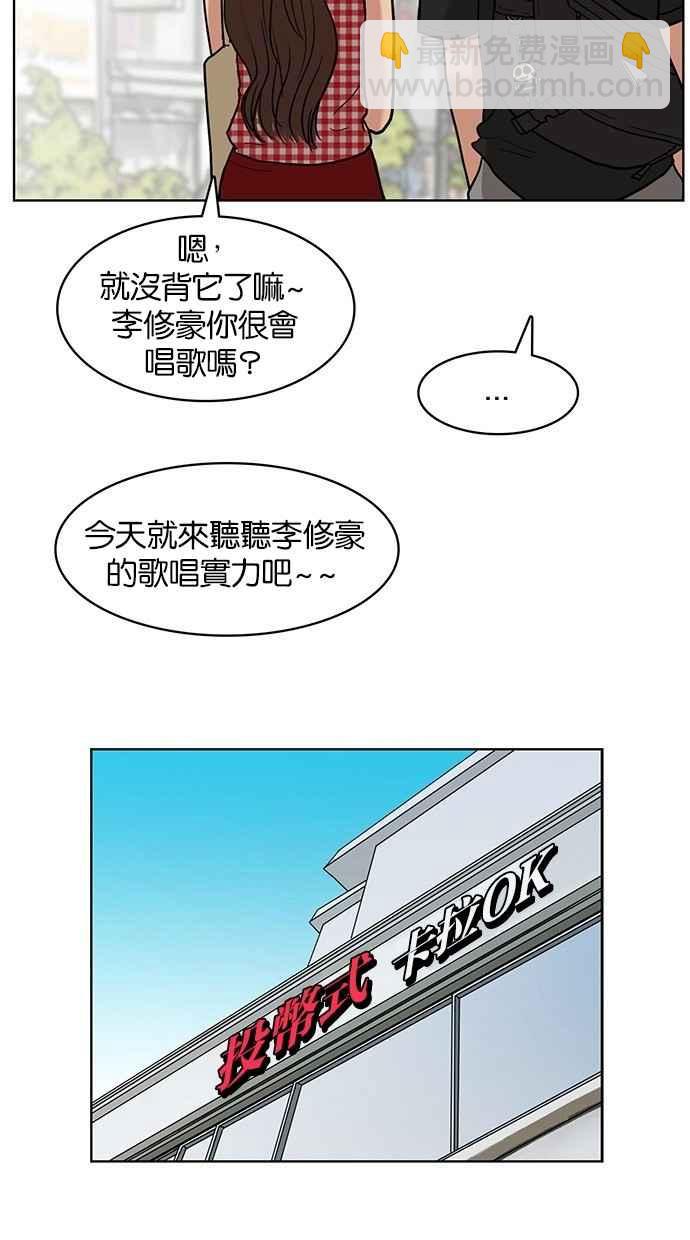 第21话58