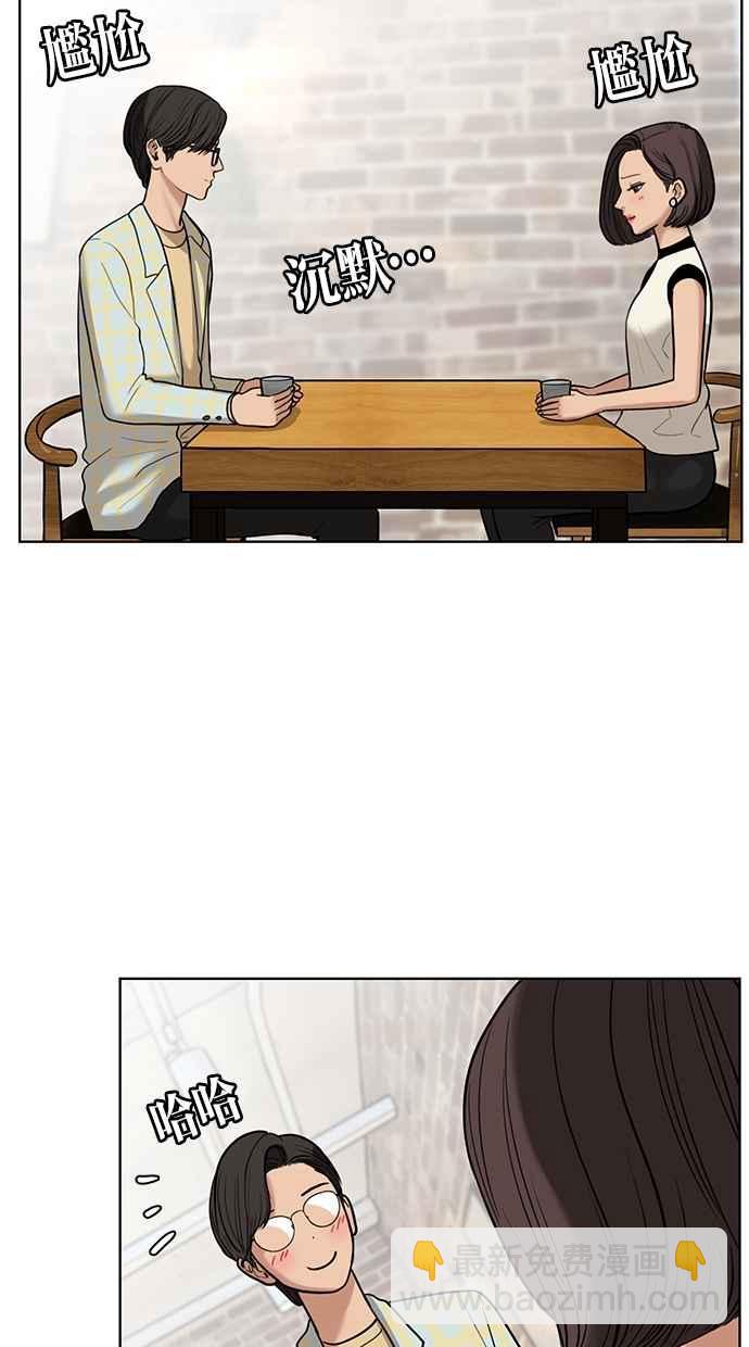 第21话6