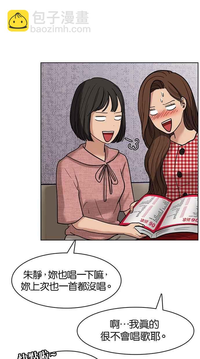 第21话61