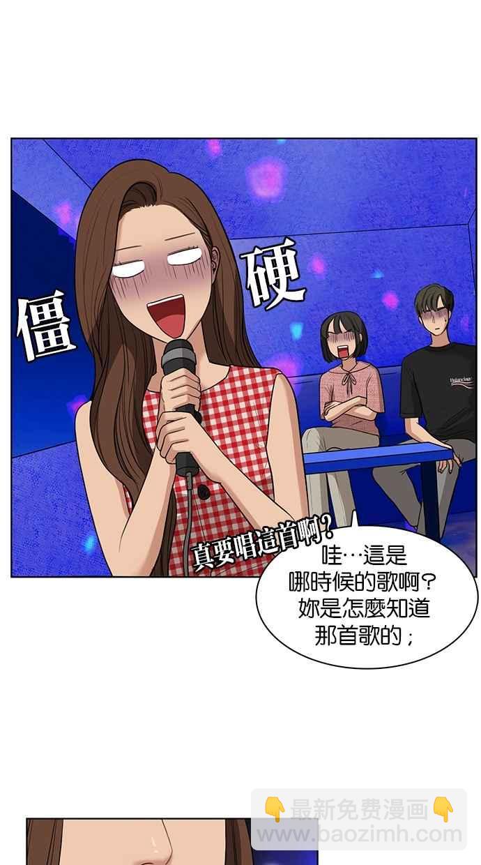 第21话66