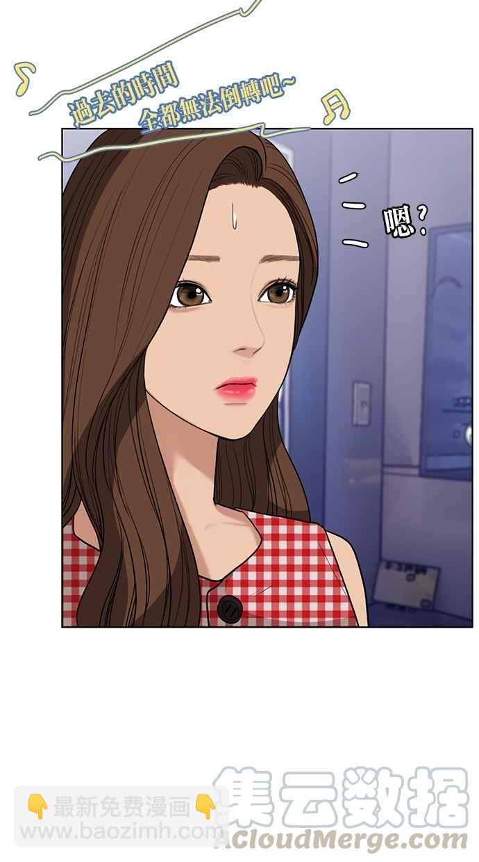 第21话72