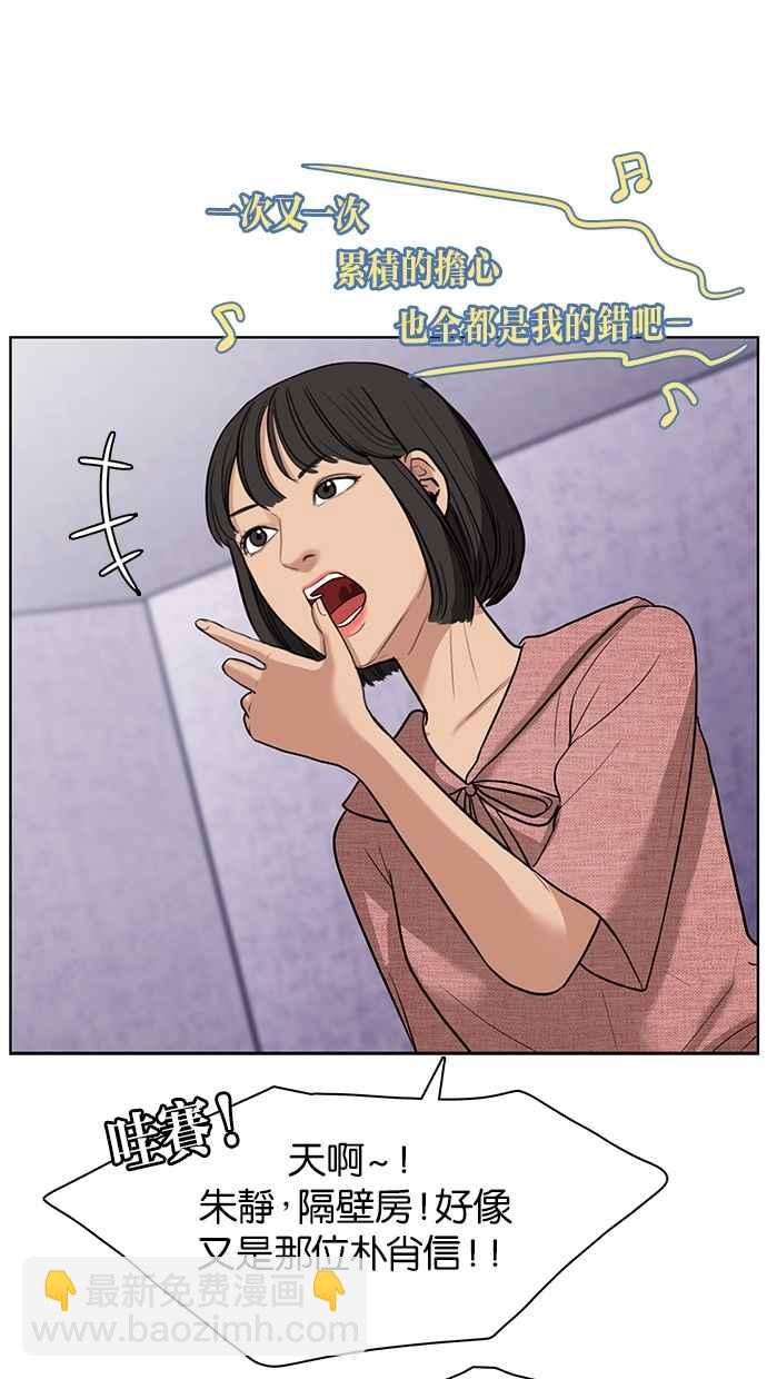 第21话73