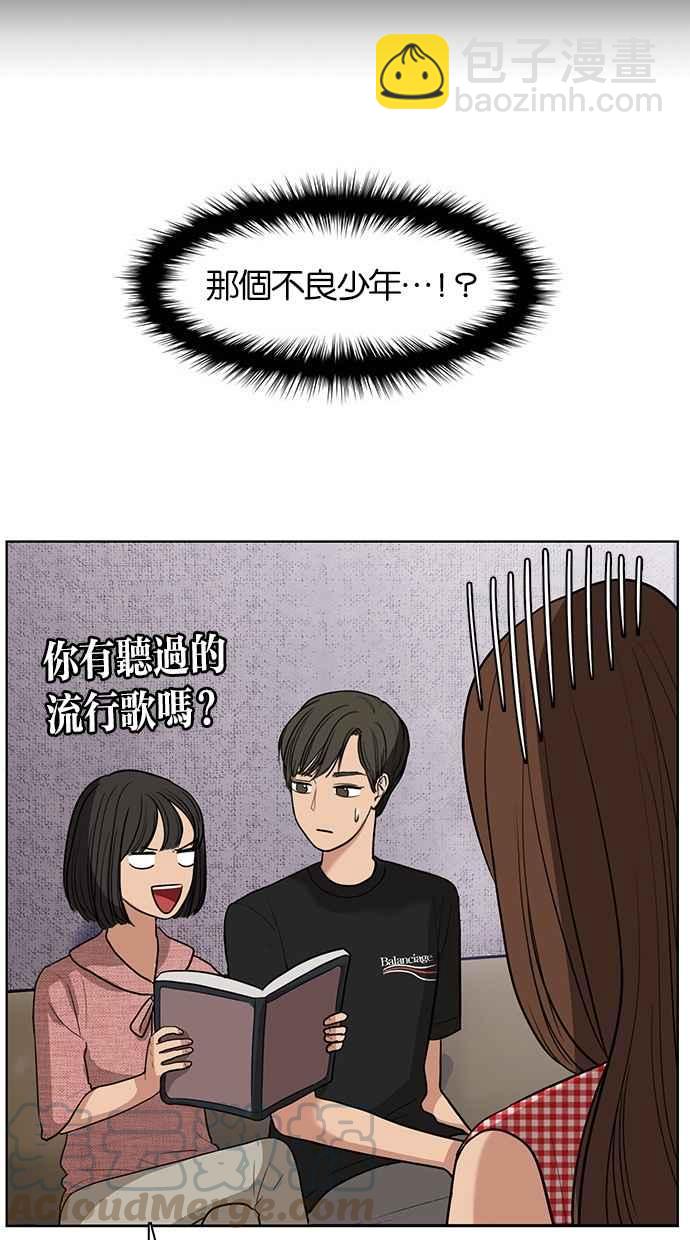 第21话76