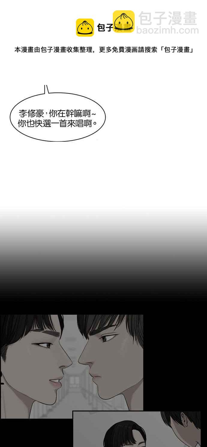 第21话77