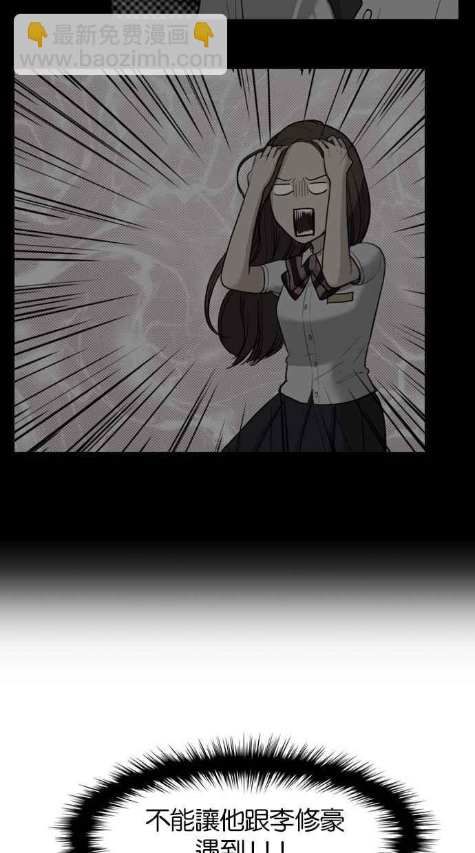 第21话79