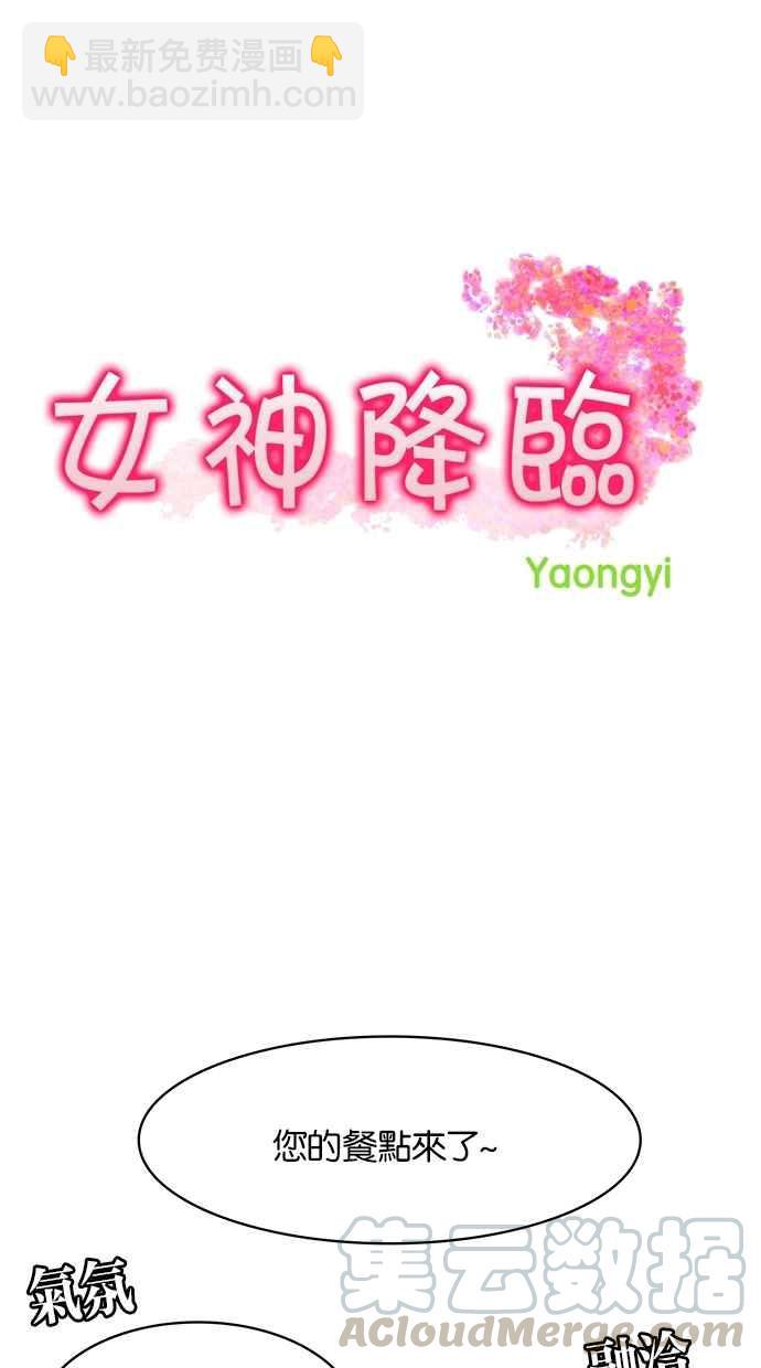 第21话8
