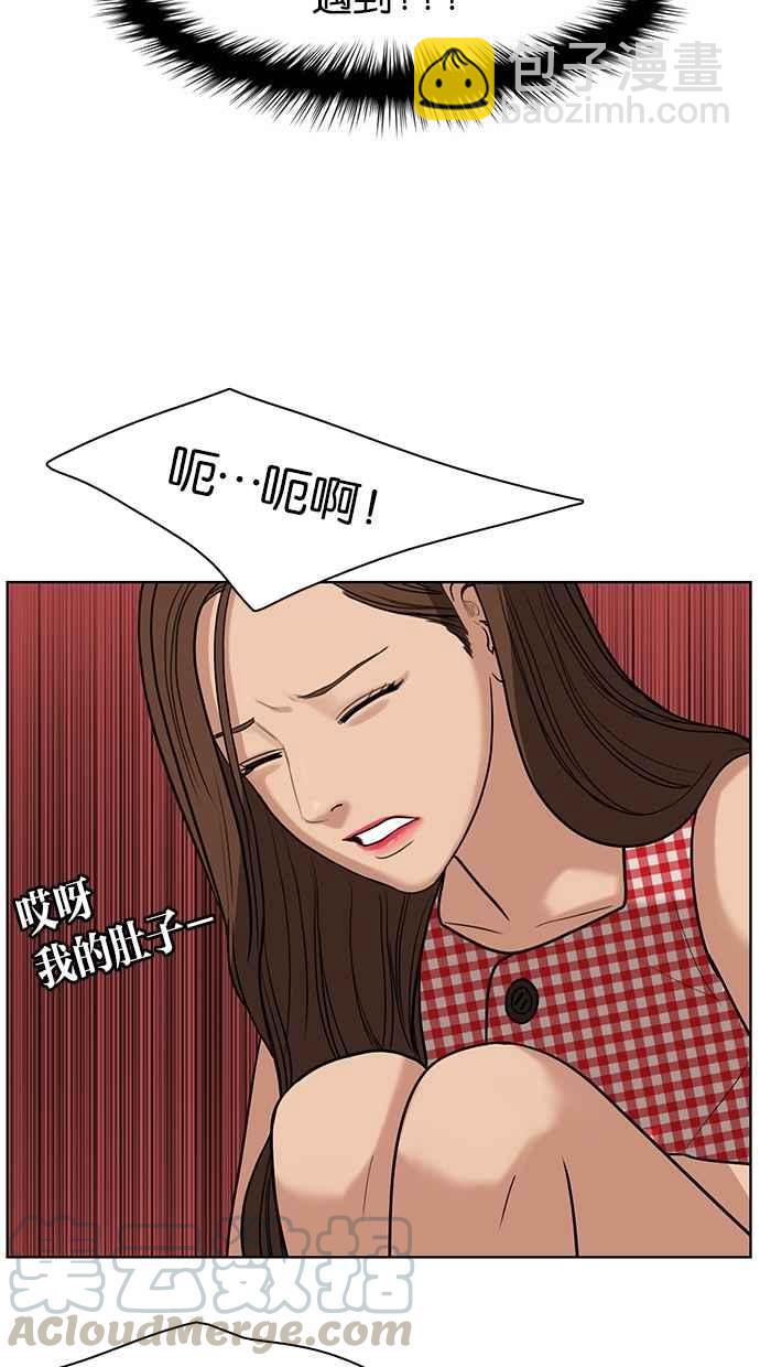 第21话80