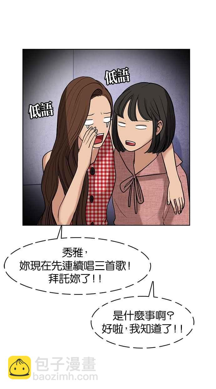 第21话82