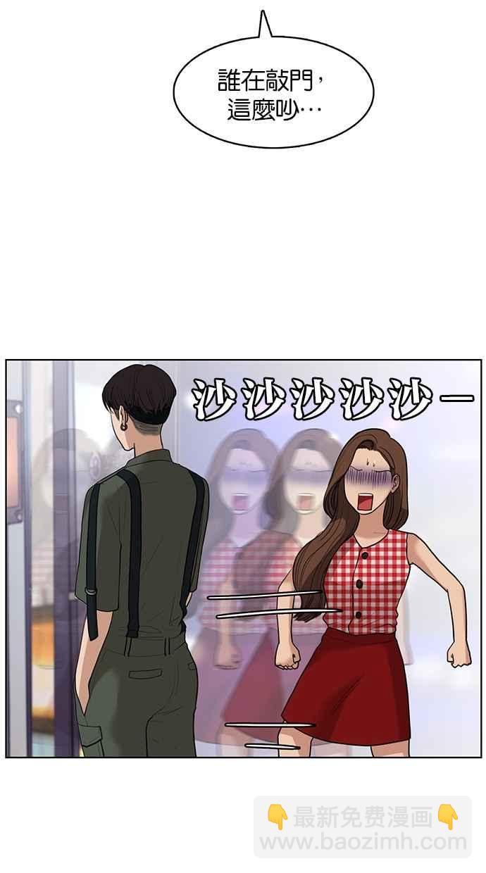 第21话87