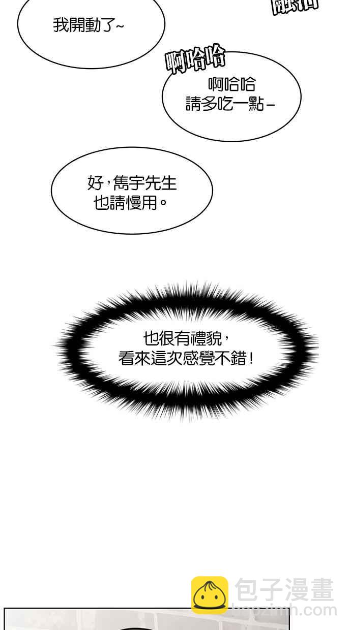 第21话9