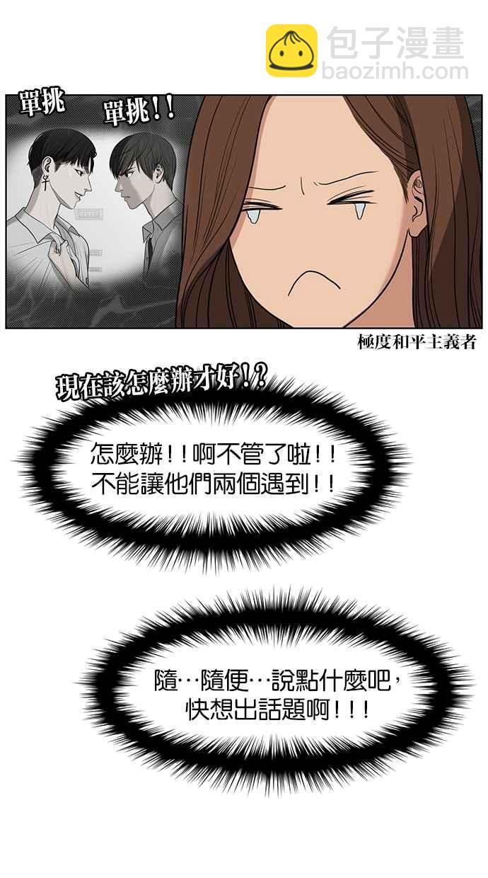 第21话90