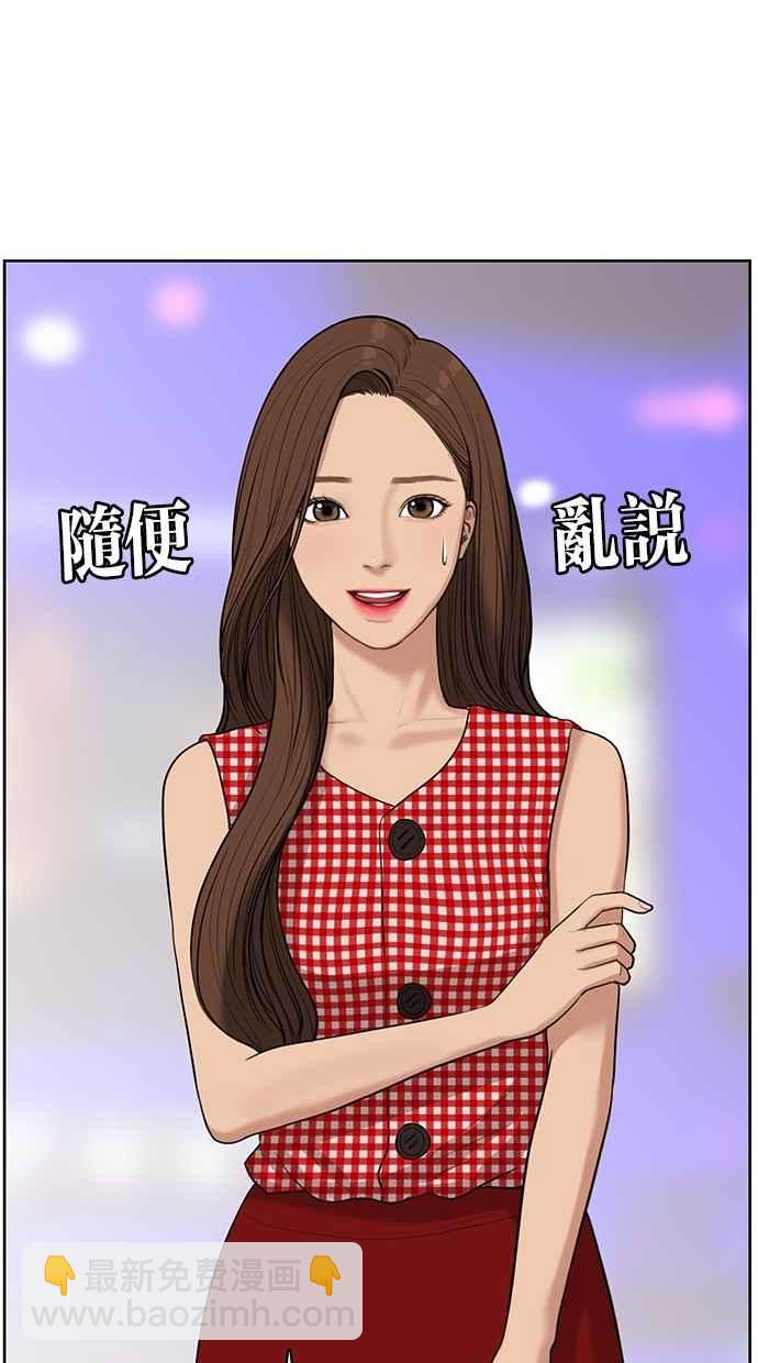 第21话91
