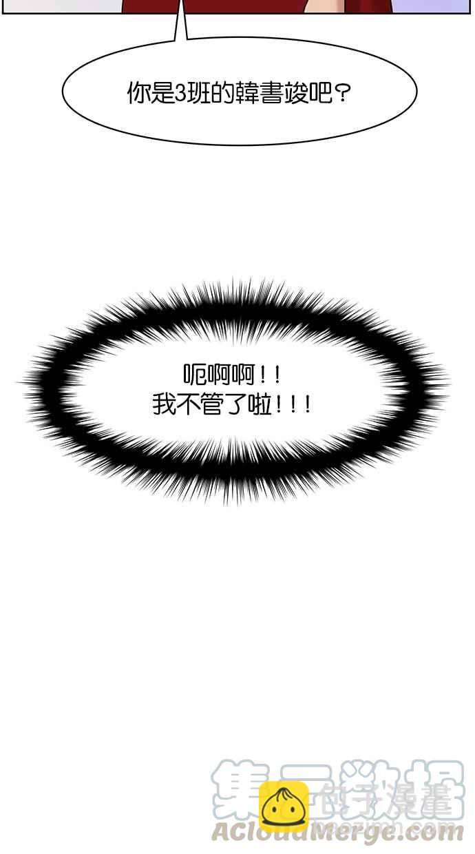 第21话92