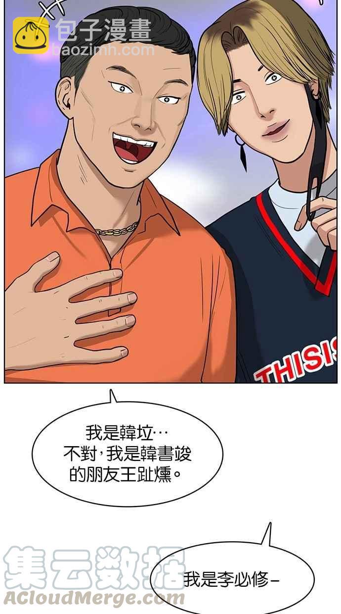 第22话12