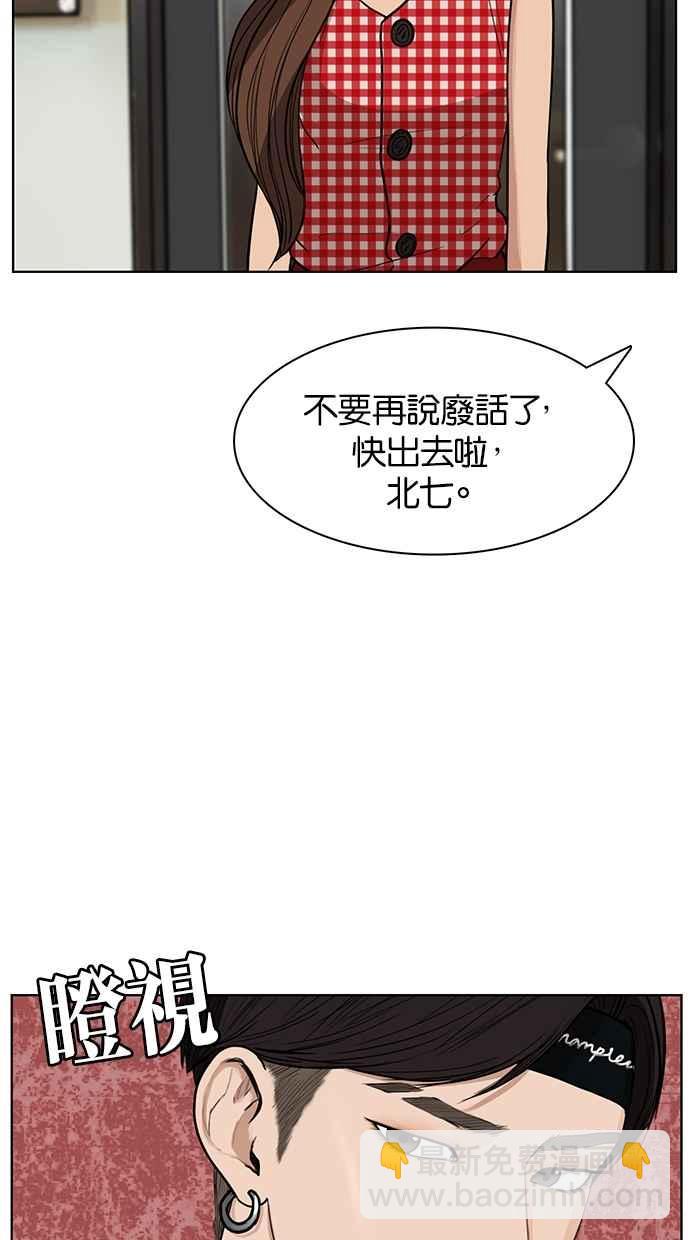 第22话17