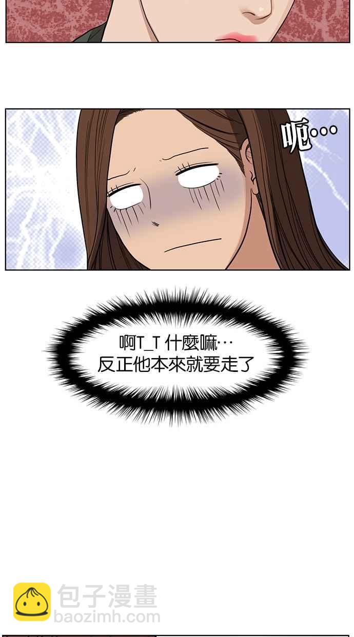 第22话18