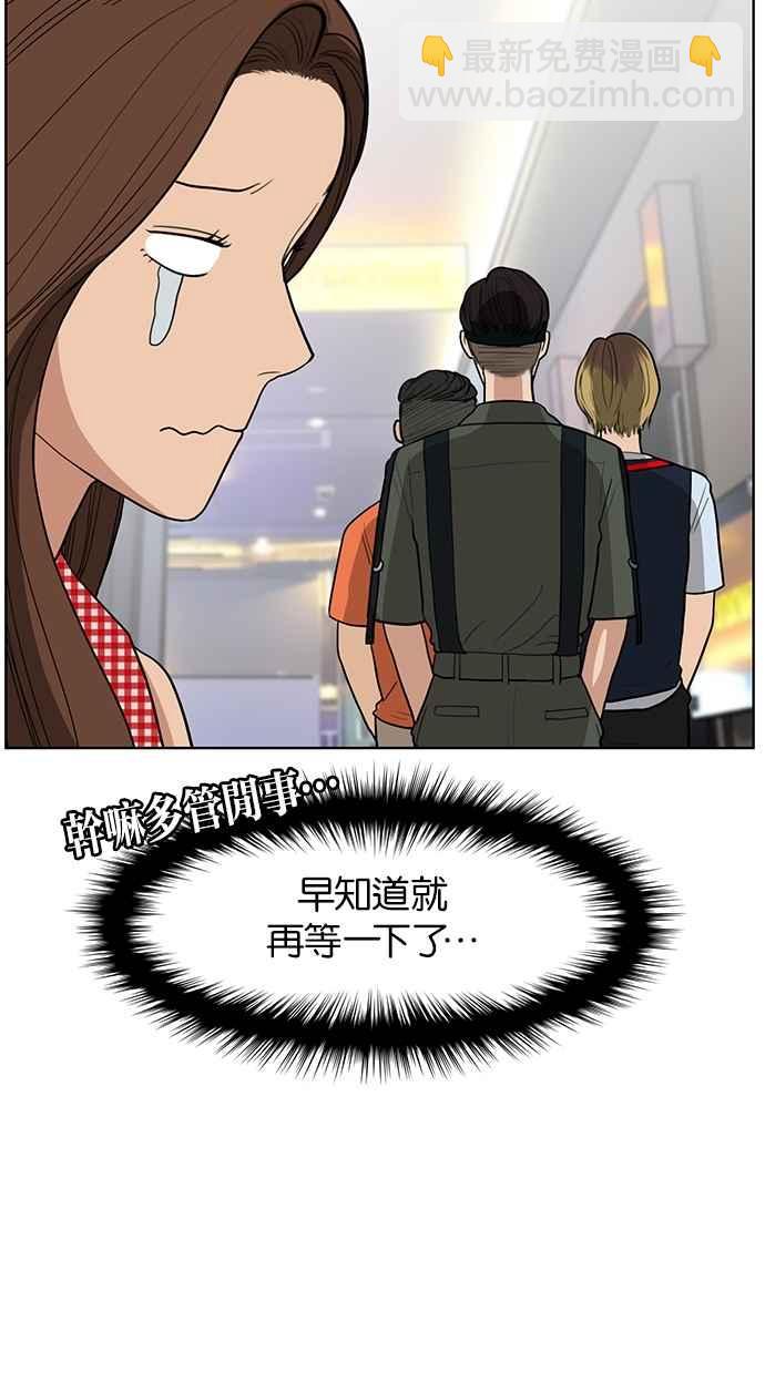 第22话19