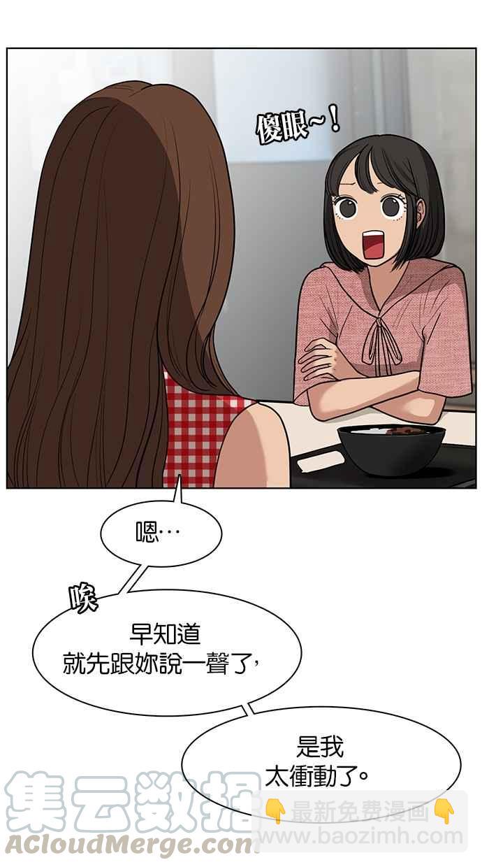 第22话24