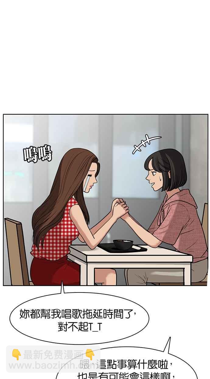 第22话25