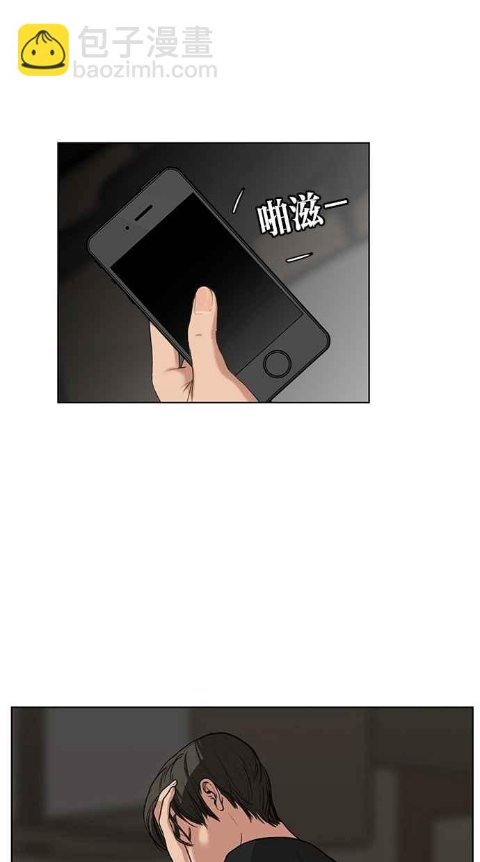 第22话33