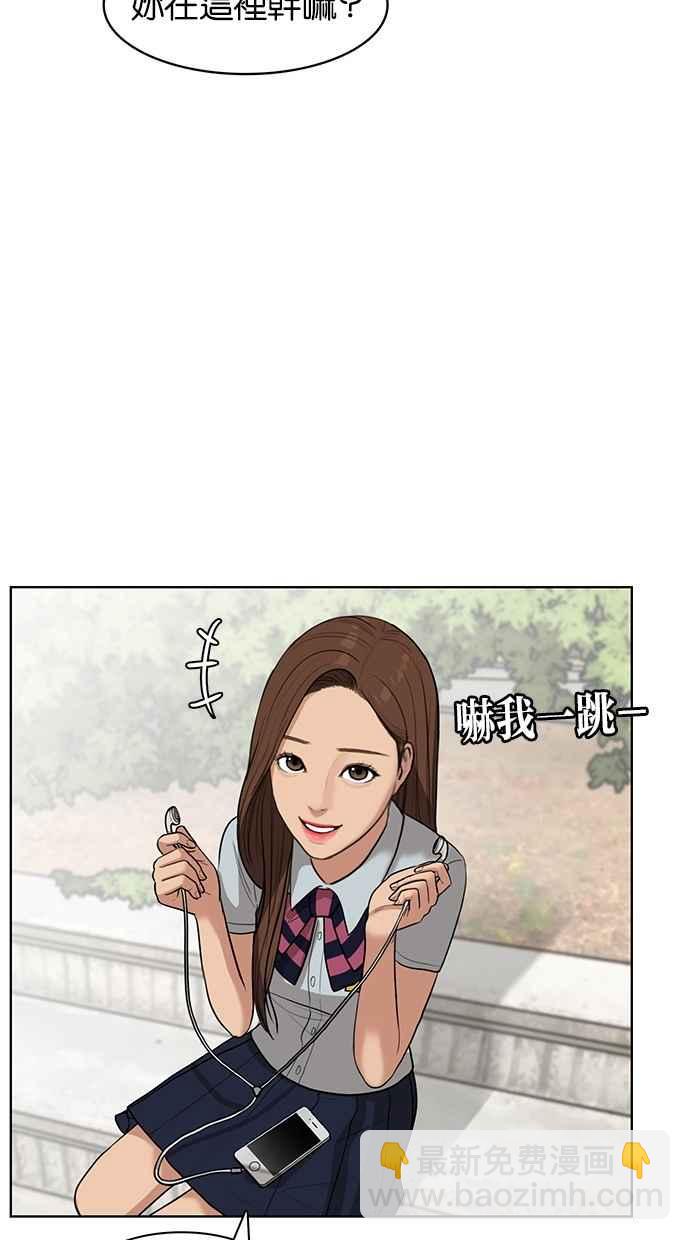 第22话38
