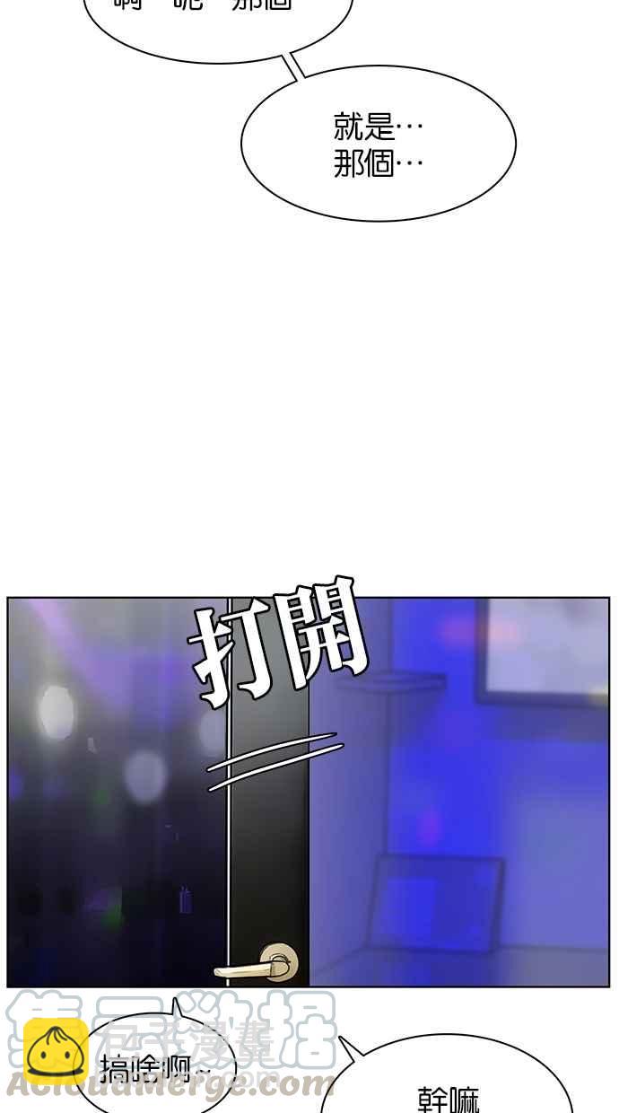 第22话4