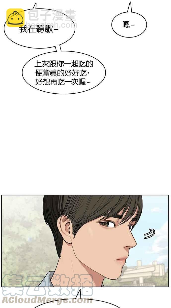 第22话40