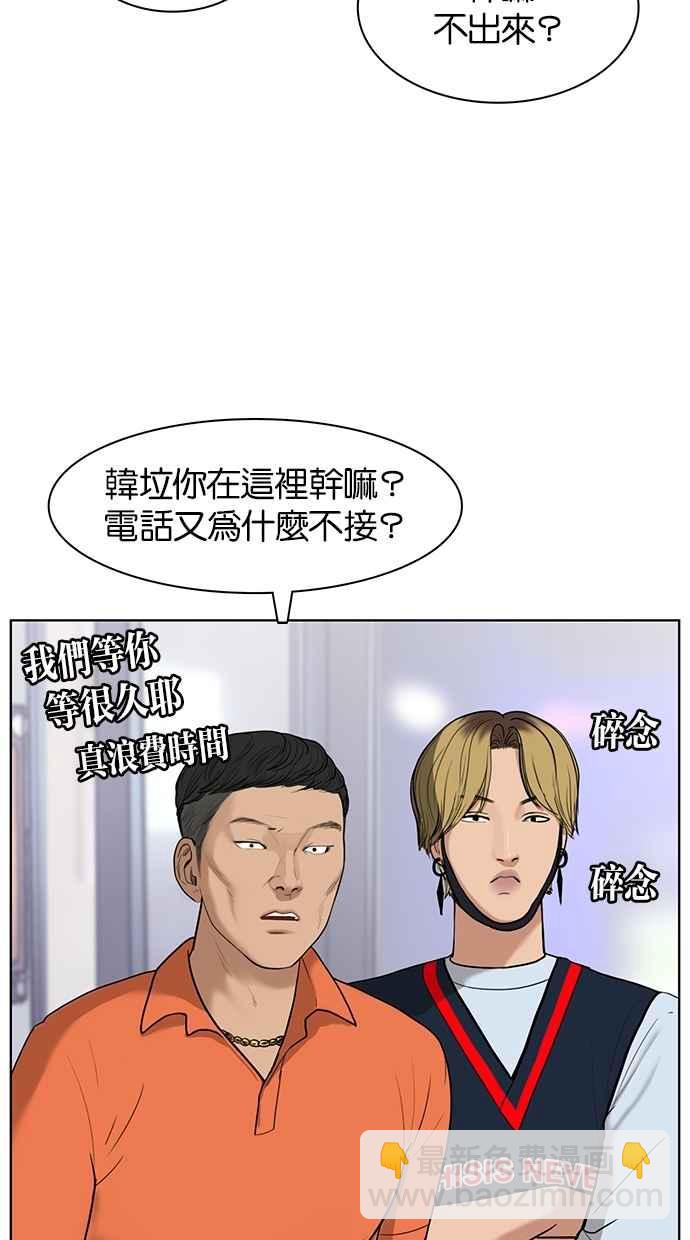 第22话5