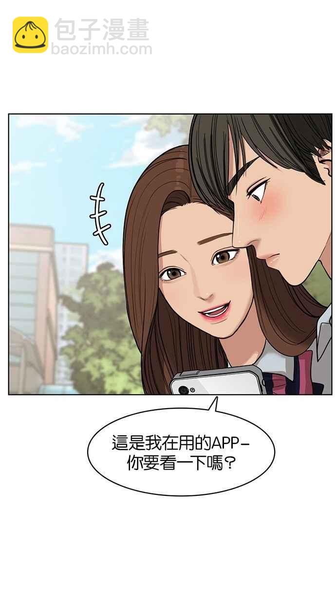 第22话53