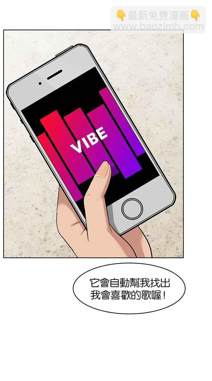 第22话54