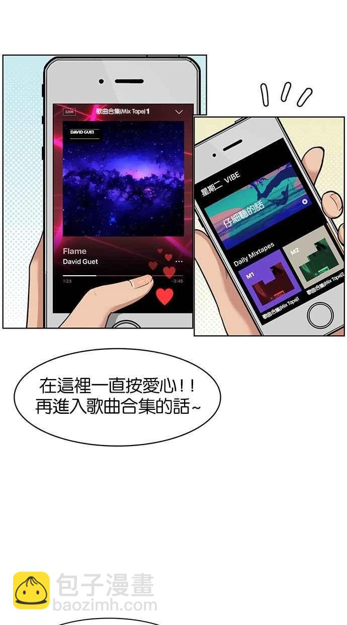 第22话55